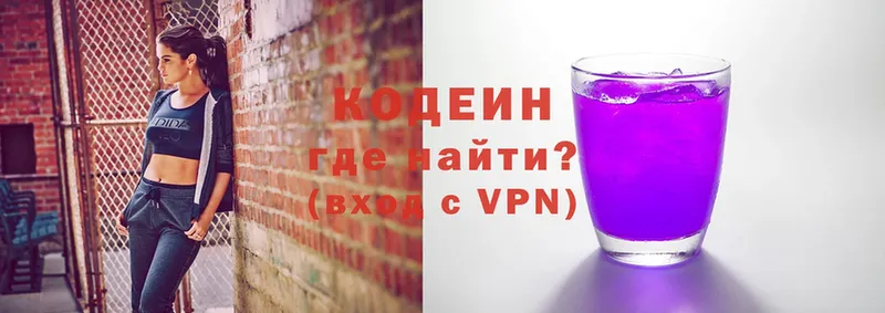 Codein Purple Drank  Красавино 