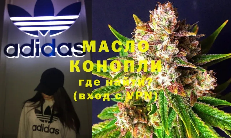 Дистиллят ТГК THC oil  Красавино 